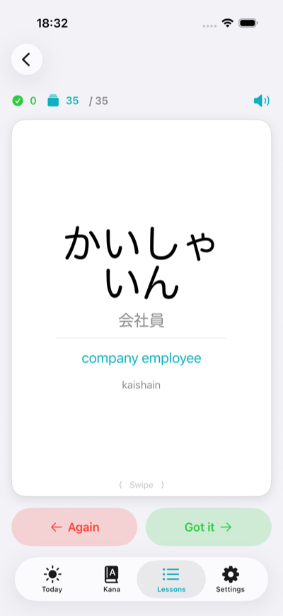 Screenshot of the Japanese Daily app showing Tinder-style vocabulary flashcards